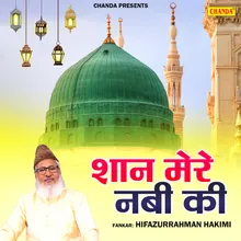 Shan Mere Nabi Ki